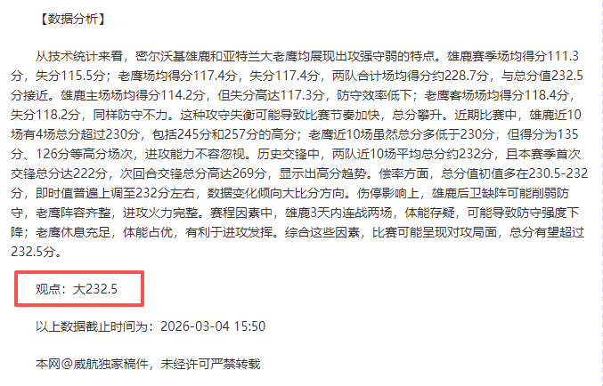 奇克,豐塞卡严训,之下显亲和,k8娱乐,娱乐游戏,体育竞猜,顶级娱乐,在线投注,互动平台