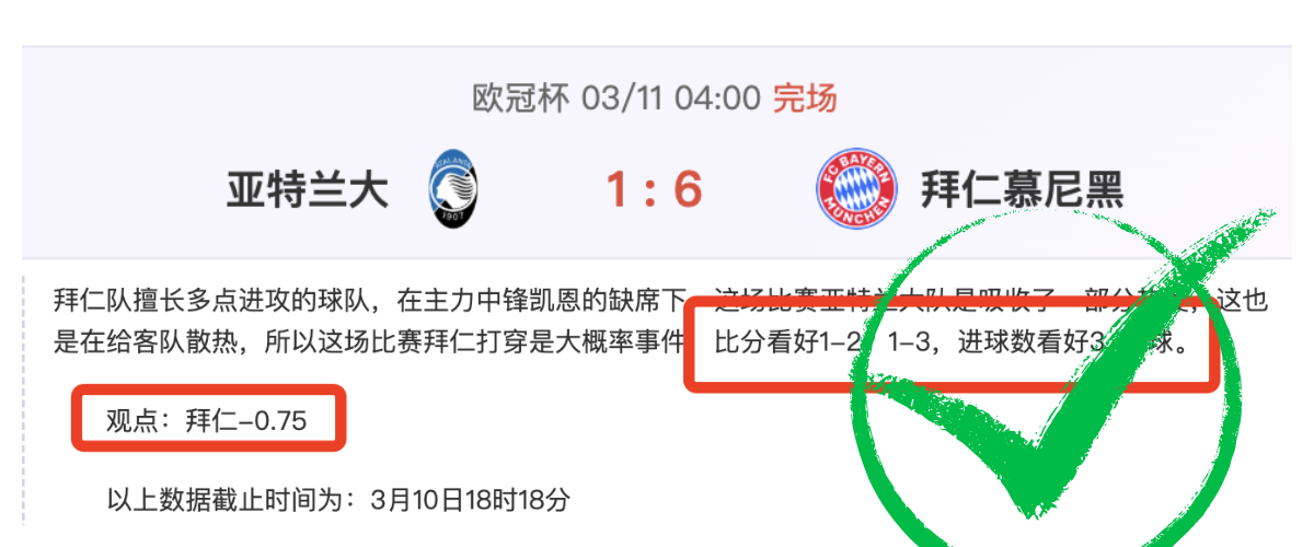 中国队亚冬,会金牌数再,攀高峰,k8娱乐,娱乐游戏,体育竞猜,顶级娱乐,在线投注,互动平台