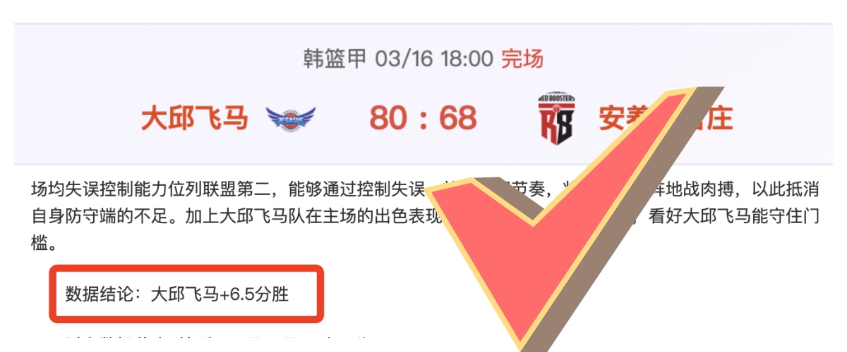 申花痛失冠,军机会,斯卢茨基炮,k8娱乐,娱乐游戏,体育竞猜,顶级娱乐,在线投注,互动平台