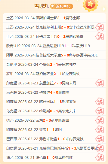 意甲,威尼斯与那,不勒斯握手,k8娱乐,娱乐游戏,体育竞猜,顶级娱乐,在线投注,互动平台