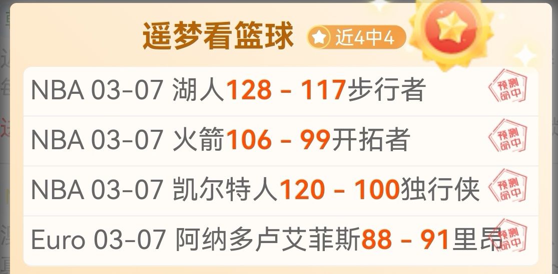 利物浦力争,欧冠冠军,阿森纳形势,k8娱乐,娱乐游戏,体育竞猜,顶级娱乐,在线投注,互动平台