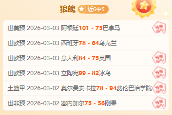 大乐透期号,专家推荐,质合分析揭,k8娱乐,娱乐游戏,体育竞猜,顶级娱乐,在线投注,互动平台