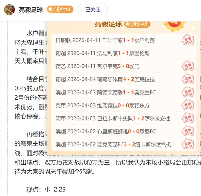 国帅伊万科,维奇褒奖球,员拼搏与激,k8娱乐,娱乐游戏,体育竞猜,顶级娱乐,在线投注,互动平台
