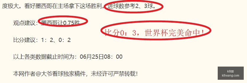 娱乐,k8娱乐,娱乐游戏,k8娱乐,娱乐游戏,体育竞猜,顶级娱乐,在线投注,互动平台