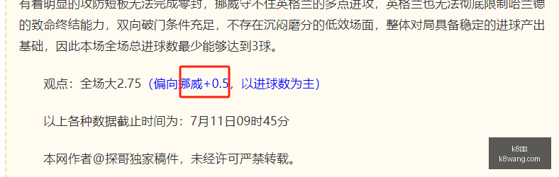娱乐,k8娱乐,娱乐游戏,k8娱乐,娱乐游戏,体育竞猜,顶级娱乐,在线投注,互动平台
