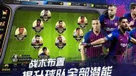 赫斯基：德甲与欧冠双冠助力凯恩角逐金球奖