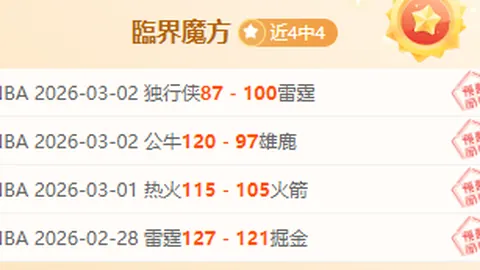 体坛永恒时刻④！24分钟进球空白！奥沙利文精湛翻袋激发热血