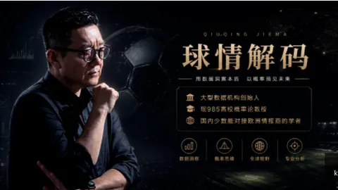 8娱乐 120654