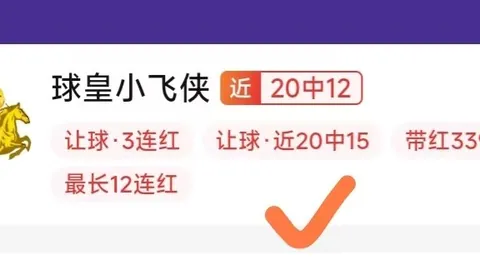8娱乐 121557